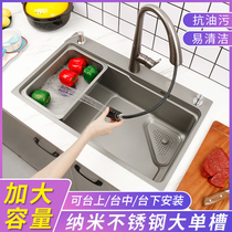 sus304 stainless steel sink large single tank kitchen nano manual multifunctional sink sink sink sink sink basin