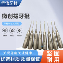 Dental material minimally invasive dentistry Minimally Invasive Dentistry Pretty Frosted Handle Plucking Tooth Scalpel Teeth Quite Quality Assurance