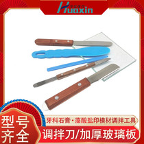 Dental Wood Handle Adjustment Knife Plaster Impression Material Plastic Mixing Knife Model Thickened Glass Powder Blend Plate Harmonic Knife