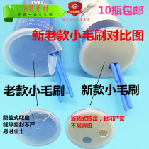 Dental coating stick small brush adhesive small cotton stick coating Rod small brush beauty cotton swab bottle