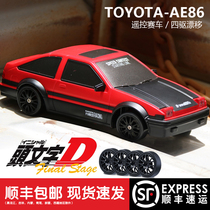 rc remote control car sports car four-wheel drive drift race car charger electric AE86 high speed car Children boy toy gift