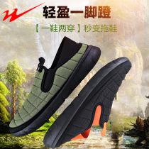 Spring Double Star Sneakers One Foot foot Casual Shoes Non-slip Sloth Shoes Office Low Bunch of Walk Shoes Bean Bean Shoes