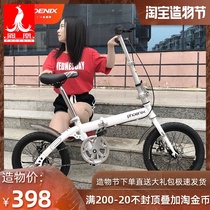 Phoenix folding bicycle mens and womens childrens 20-inch student leisure lightweight ultra-light walking bicycle single variable speed car