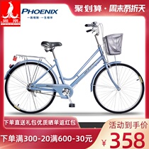 Phoenix Bicycle Womens Year Lightweight Lady Commuter Car Male and Female Student City Vintage Bike 24