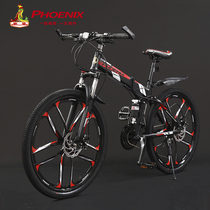 Phoenix bicycle Adult mountain off-road mens and womens variable speed disc brake Youth lightweight road racing Student bicycle