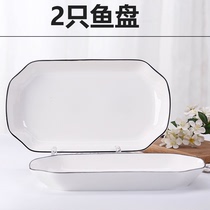 Nordic minimal fish plate household ceramic dish rectangular steamed fish dish microwave oven