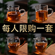 Kung Fu Tea Leakage Set of Glass Kunfu Tea Top Tea Resistant Accessories Tea Heat-up High-grade Japanese
