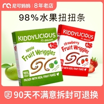 Tong Zhiwei European original imported baby fruit strip pulp childrens fruit pear one-year-old child nutrition snacks