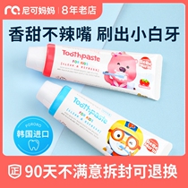 South Korea Pororo childrens toothpaste le children fruit flavor toothpaste oral cleaning childrens teeth and mothproof