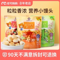 Japan West Village Snacking Snacks Snacks for Snacks Pepper Pinach