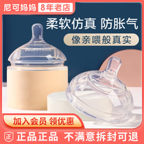  Korea Comotomo baby pacifier Infant breast milk real sense silicone wide mouth 1 2 3 drops Y-shaped pacifier