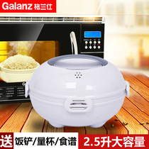 Galanz Galanz cooking genre beauty microwave oven special rice cooker steaming rice cooker heating pot steamer steamed treasure lunch box