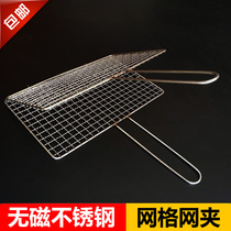 Pure steel grilled fish rack Mesh rack thickened steel wire large grilled fish clip Grilled fish net thickened barbecue clip
