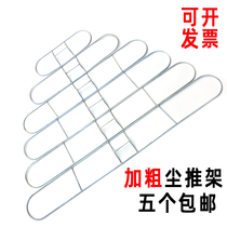 Coarse dust push frame dust push frame mop mop mop mop mop high strength galvanized and rust-proof