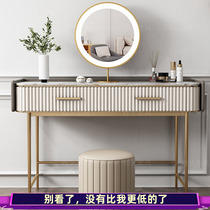 Italian light luxury Rock board dressing table bedroom modern simple small apartment high-end ins style Net red makeup table
