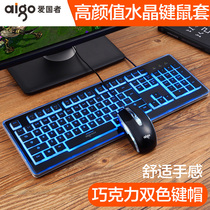 Patriot wired mouse Keyboard set Desktop computer keyboard and mouse game dedicated gaming Office dedicated typing Home peripherals Mechanical feel chocolate USB white 104 keys Ordinary