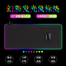 RGB luminous mouse pad Oversized keyboard pad Computer standard pad Gaming mouse pad Desktop pad Waterproof and dirt-resistant