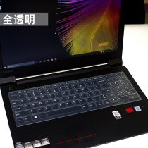 Lenovo 310S laptop keyboard film 510 protection 310 film 15 6 inches 14 Yangtian V310-14 full coverage IdeaPad110-15 Xiaoxin 5