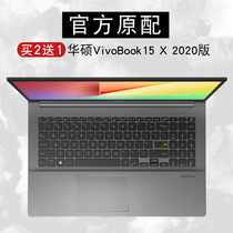ASUS ASUS VivoBook15 X 2020 Edition Keyboard Protection Film S5600FL Notebook 2020 New Computer Dust Cover Lingrui 15 M560