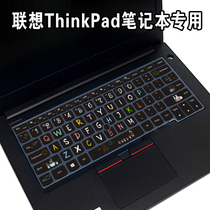 Lenovo ThinkPad S2 2018 NEW S3 notebook keyboard protective film T480 R480 wing 14 480 E480 490 stickers