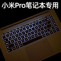 Xiaomi Pro 15 keyboard film 2021 Redmibook Pro14 protective stickers Pro15 2020 notebook 15 6-inch GTX edition computer anti -