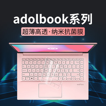 ASUS a Bean adolbook14 Keyboard Film 14s Enhanced Edition 13 2021 Protection Redolbook14 Sticker 13 3 Inch Love Bean Laptop adol