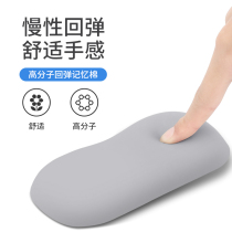 Mouse pad Hand pillow Wrist support Hand support Mouse hand wrist pad for men and women cute solid color simple wrist silicone palm rest Soft and comfortable office games reduce wrist fatigue pain Wrist pad