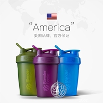 American blender shaking Cup Milk Cup protein powder Cup fitness sports Cup female scale electric mixing cup