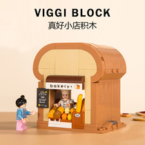 Not up to the building blocks really good shop Really soft toast shop Instant noodle shop Really sweet cake shop really sour lemon shop Granule building blocks