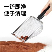 New store welfare balcony chicken mini chicken walnut sand special small shovel cat litter shovel 2mm hole