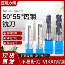 Taiwan VIKAI tungsten steel milling cutter 50 degree CNC coated carbide flat bottom end mill 55 degree 4 blade lengthy