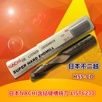 Japan NACHI cobalt keyway milling cutter high cobalt end mill 6230 two-edged 6210 four-edged M3-M20