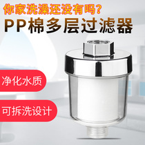 Faucet filter household tap water purifier kitchen de-chlorine ppcotton filter element shower shower filter