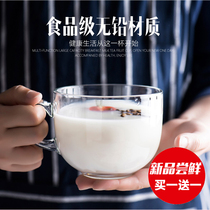 (Buy 1 get 1 free)Tempered glass milk breakfast cup Oatmeal cup Fruit salad cup Soup cup microwave oven