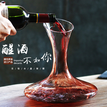 BOHEMIA Czech imported crystal glass red wine handmade wine decanter wine dispenser quick wake-up pot