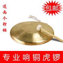 Dana musical instrument Gong Gong Gong Gong Gong delivery gong hammer diameter about 33CM gong