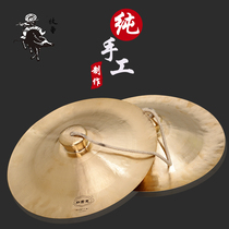 38cm 38cm Wide cymbals 38cm Hi-hat Band Hi-hat Gongs and Drums Hi-hat Waist Drum Cymbals Large Copper cymbals