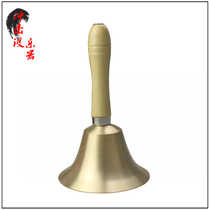 Dana musical instrument big bell 10 5CM wooden handle Bell copper bell hand crank Bell
