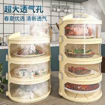 Household food cover multi-layer insulation breathable artifact leftover cover food cover leftovers dust cover fresh storage box