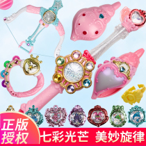 Ba La La little magic fairy toy Lara magic Sea Firefly Castle set Conch pearl transformer girl magic wand arrow
