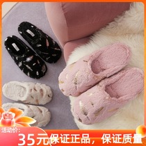 Yuangang feather cotton slippers autumn and winter warm plush home Lady couple indoor non-slip cute home male