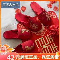 Yuangang wedding cotton slippers wedding festive red home Lang bride dragon and phoenix embroidery slippers a couple Winter