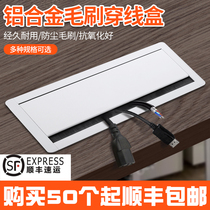 Aluminum alloy 86 type brush wire box Office desktop clamshell wire box Buffer mute surface mounted wire box black and white two colors