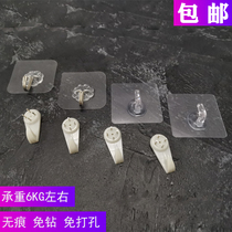 Large number of scratchless nails wall-mounted wall pins free of punch and sticky buttons powerful photo wall hooks accessories invisible hooks bearing strong