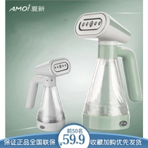 Xia Xin TQ-303 portable hand-held steam brush high-power flat ironing machine mini electric iron