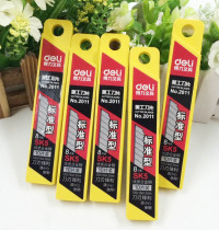Second kill office supplies 2011 large stainless steel art blade paper cutter 10 pieces box