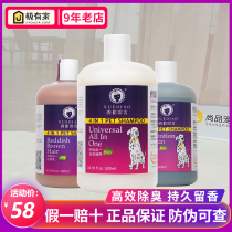 Ferret Pet Dog Dog Body Wash of Bath Dew Teddy Gold Wool Bidet Special Germicidal Anti-Itch Deodorant Bath Lotion