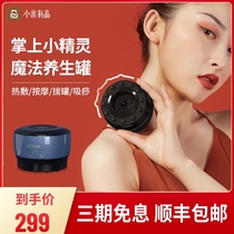 Xiaomi intelligent scraping instrument electric scraping instrument household Meridian dredging cupping and suction machine rubbing abdominal massage artifact