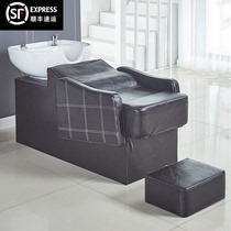 Factory direct net red half-lying barber shop special shampoo bed high-end hair salon Flushing bed European simple hair shop