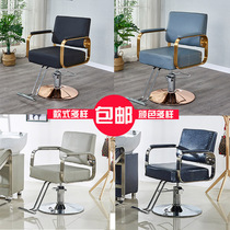 Net Red Hairdresseshop Chair Hair Salon Special Beauty Hair Chair Can Be Put Down Lift Cut Hair Cut Stools Hair Beauty Salon New Chair